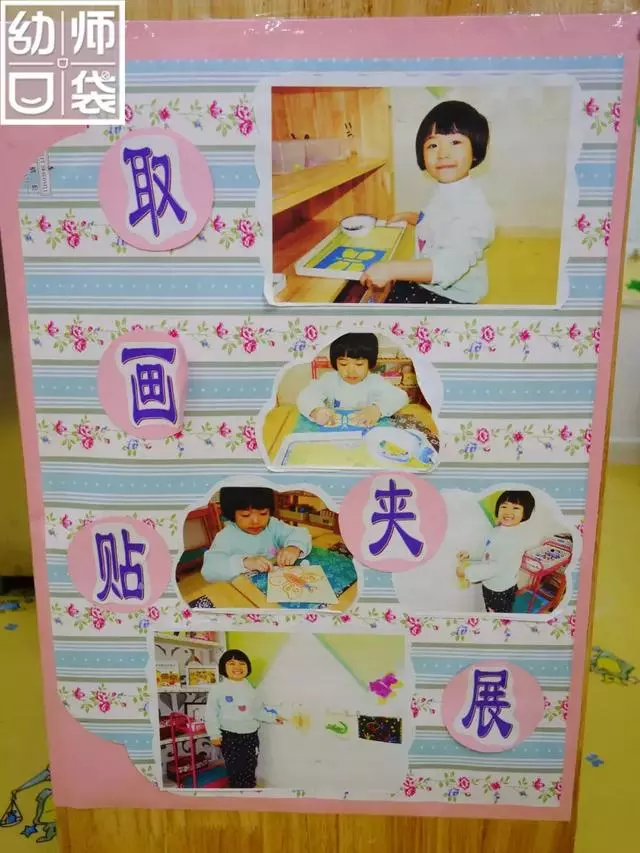 新學期,80張名園環創圖片大曝光!