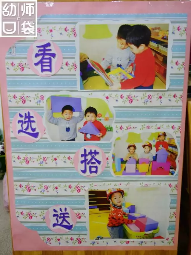 新學期,80張名園環創圖片大曝光!