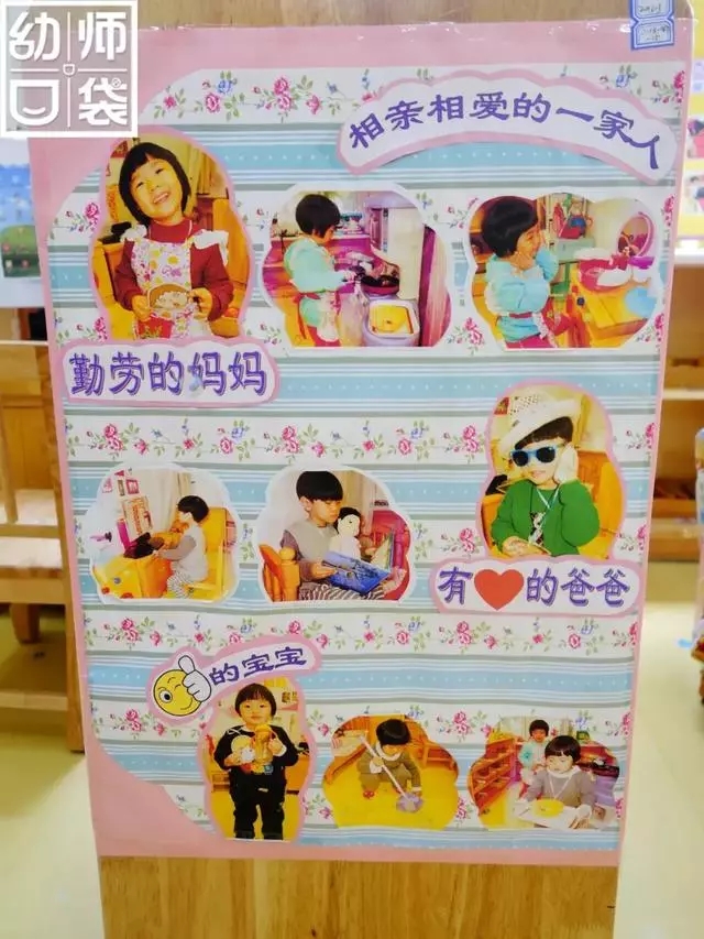 新學期,80張名園環創圖片大曝光!