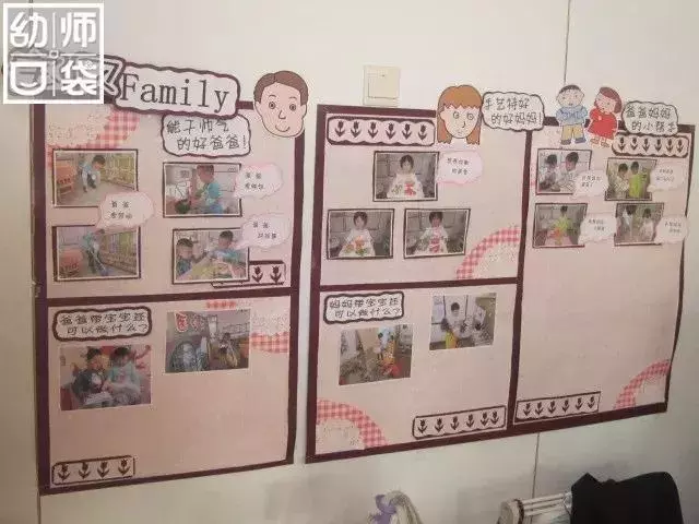 新學期,80張名園環創圖片大曝光!