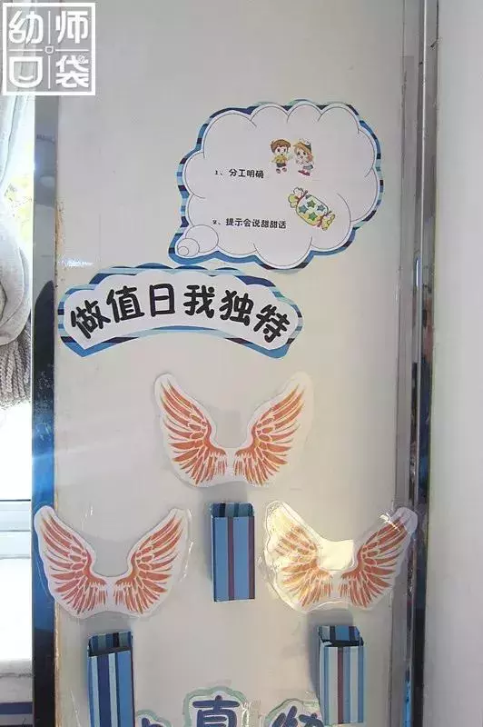 新學期,80張名園環創圖片大曝光!