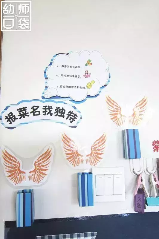 新學期,80張名園環創圖片大曝光!