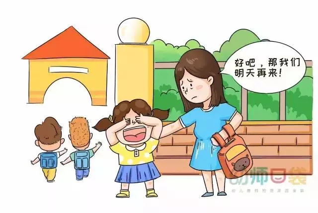 幼兒園開學第一課,家長須牢記這「10不要」