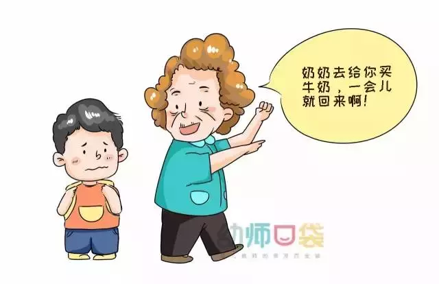幼兒園開學第一課,家長須牢記這「10不要」