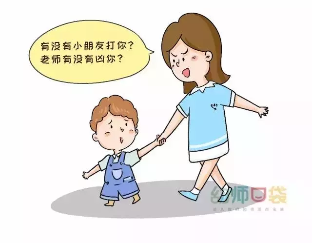 幼兒園開學第一課,家長須牢記這「10不要」