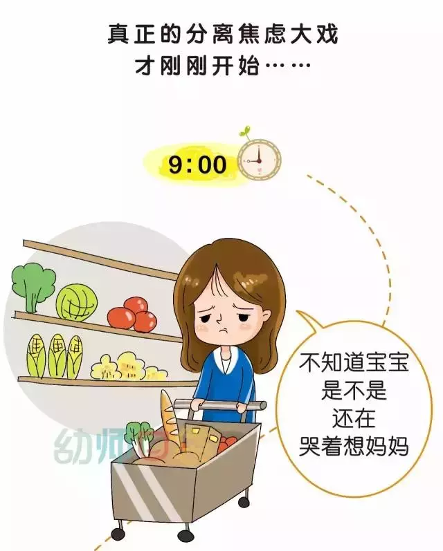 速看!幼兒園開學第一天「監控」大曝光!