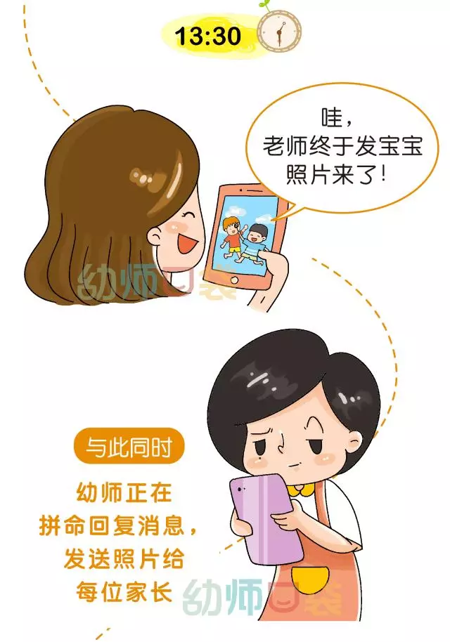 速看!幼兒園開學第一天「監控」大曝光!