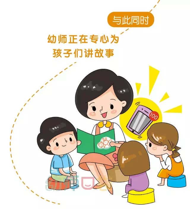 速看!幼兒園開學第一天「監控」大曝光!