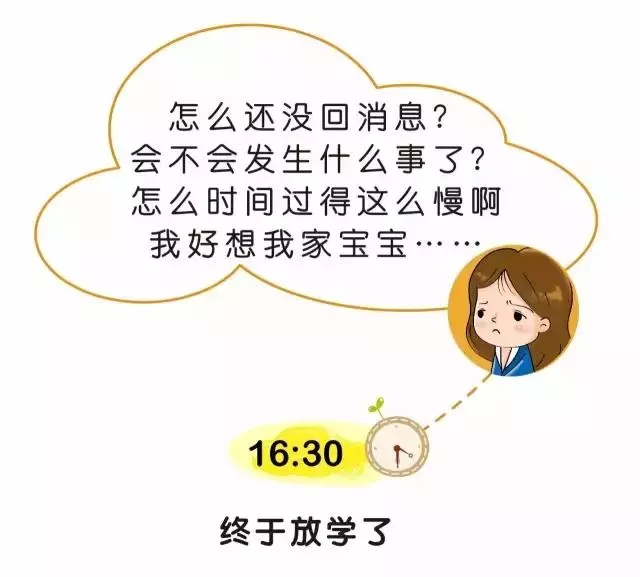 速看!幼兒園開學第一天「監控」大曝光!