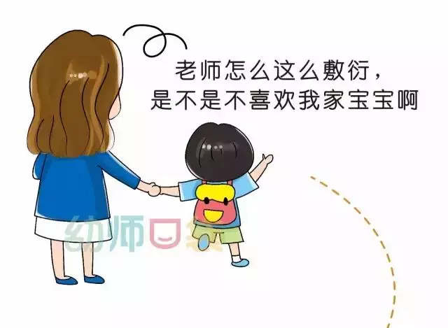 速看!幼兒園開學第一天「監控」大曝光!