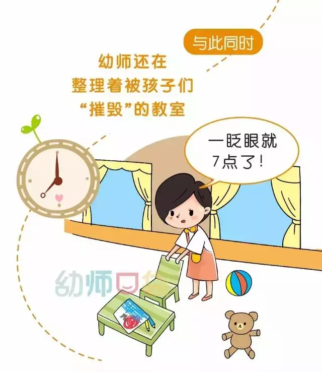 速看!幼兒園開學第一天「監控」大曝光!