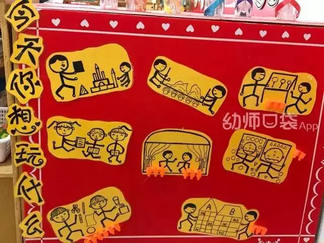 10種班級配色方案,解決你的開學環創難題!