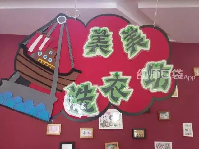 10種班級配色方案,解決你的開學環創難題!