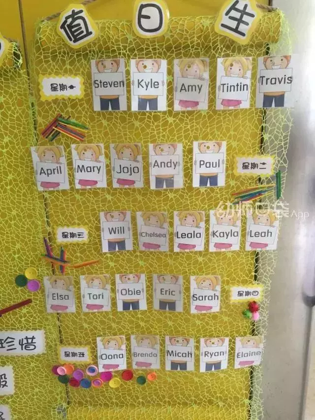 10種班級配色方案,解決你的開學環創難題!
