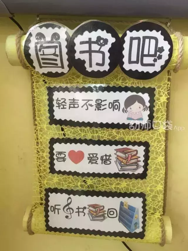 10種班級配色方案,解決你的開學環創難題!