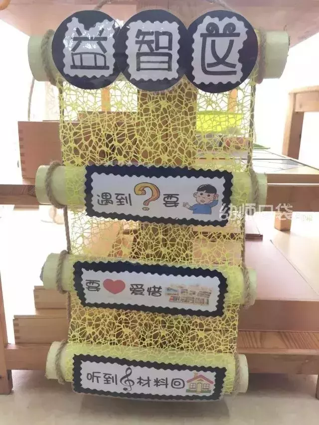 10種班級配色方案,解決你的開學環創難題!