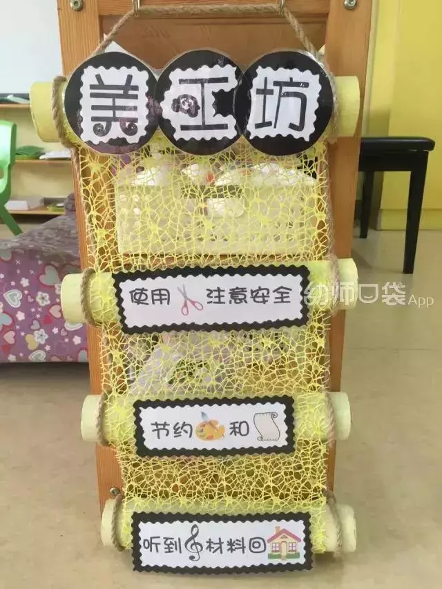 10種班級配色方案,解決你的開學環創難題!