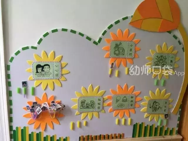 10種班級配色方案,解決你的開學環創難題!