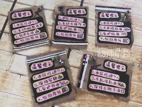 10種班級配色方案,解決你的開學環創難題!