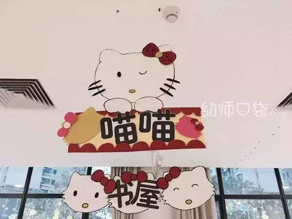 10種班級配色方案,解決你的開學環創難題!