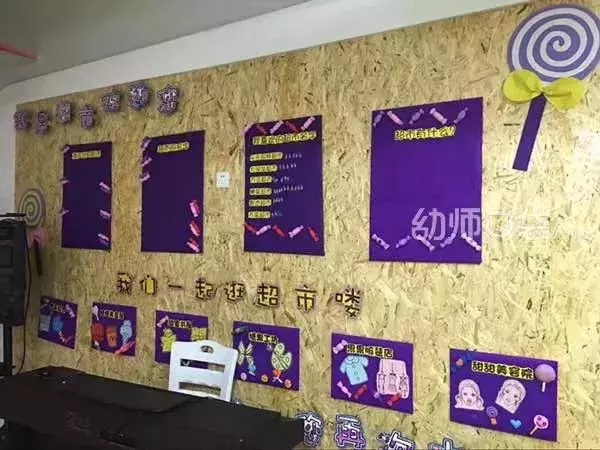 10種班級配色方案,解決你的開學環創難題!