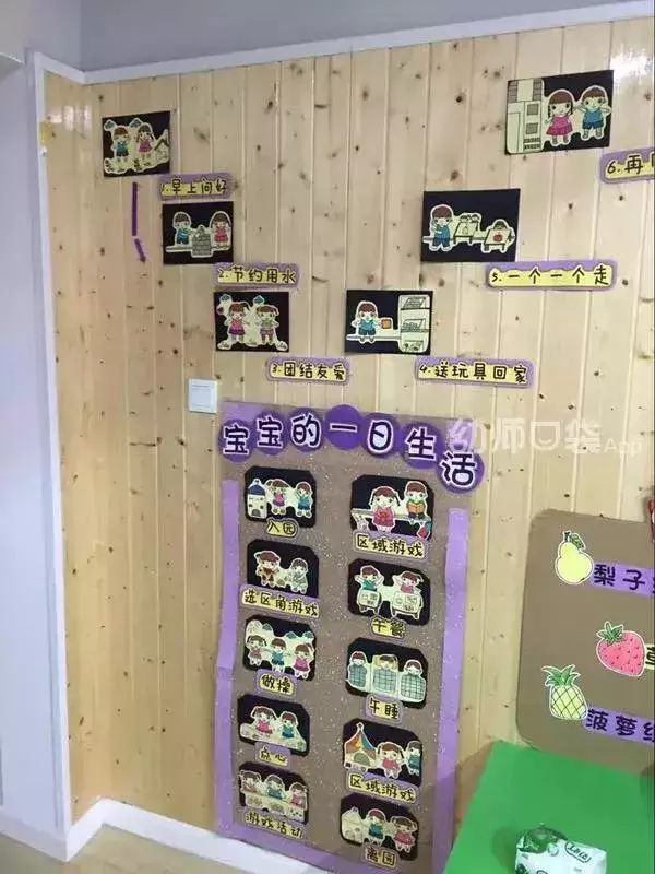 10種班級配色方案,解決你的開學環創難題!