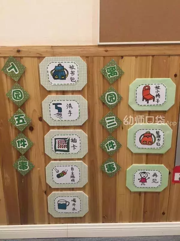 10種班級配色方案,解決你的開學環創難題!