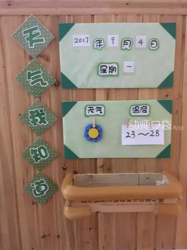 10種班級配色方案,解決你的開學環創難題!