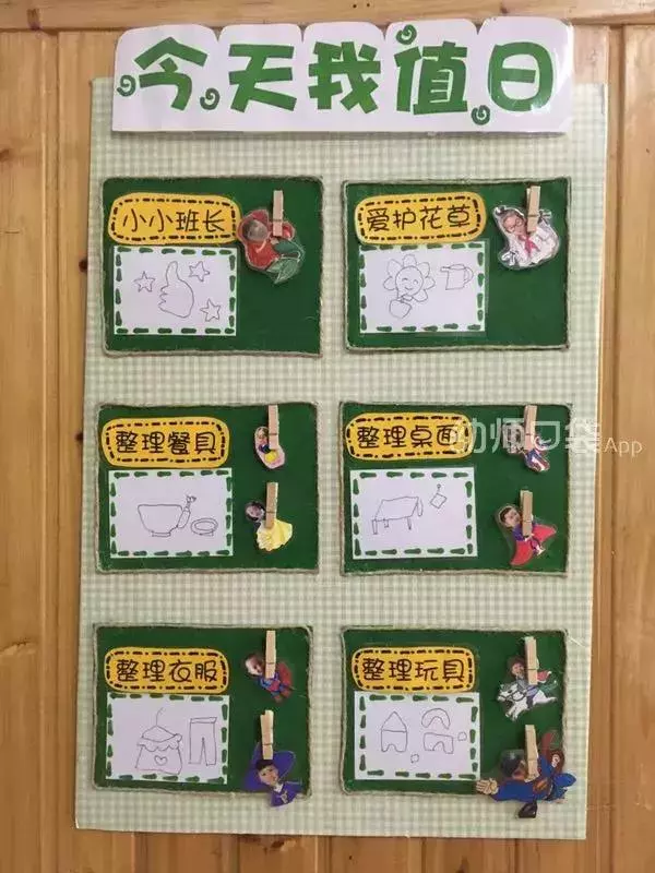 10種班級配色方案,解決你的開學環創難題!