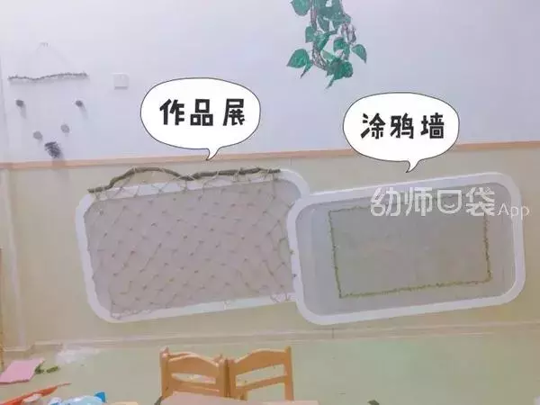 10種班級配色方案,解決你的開學環創難題!