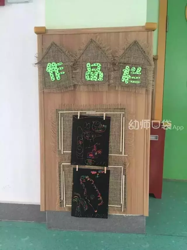 10種班級配色方案,解決你的開學環創難題!
