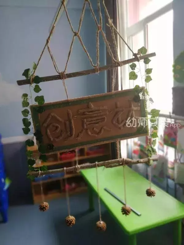 10種班級配色方案,解決你的開學環創難題!