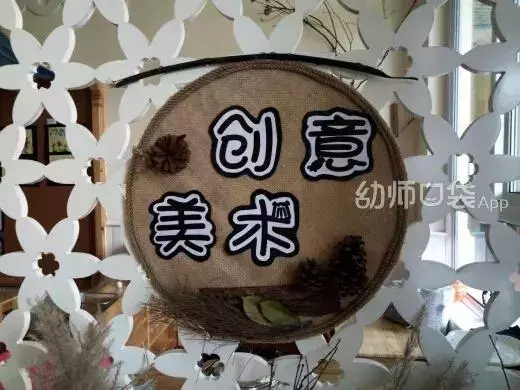 10種班級配色方案,解決你的開學環創難題!