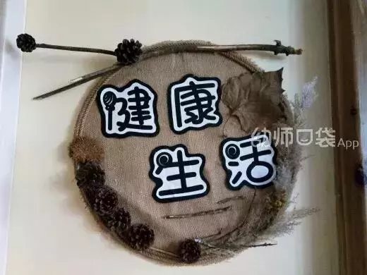 10種班級配色方案,解決你的開學環創難題!