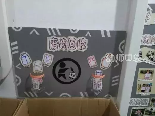 10種班級配色方案,解決你的開學環創難題!