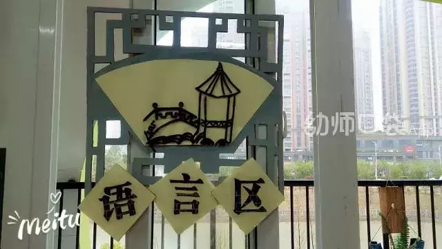 10種班級配色方案,解決你的開學環創難題!