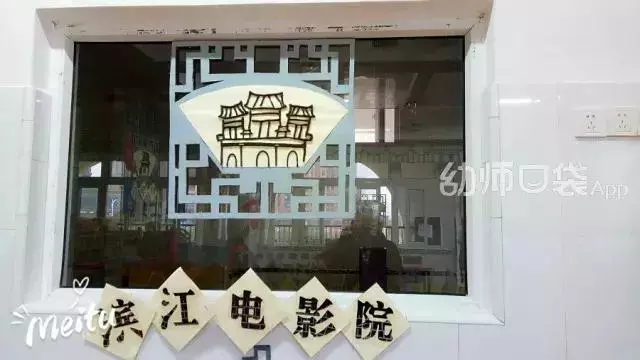 10種班級配色方案,解決你的開學環創難題!