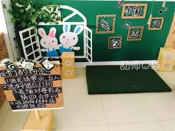 搞定這幾項,你的表演區不出彩都難!