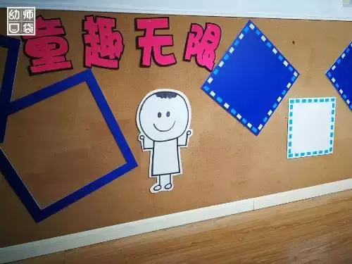 實拍|11所幼兒園360°開學環創圖片來啦!