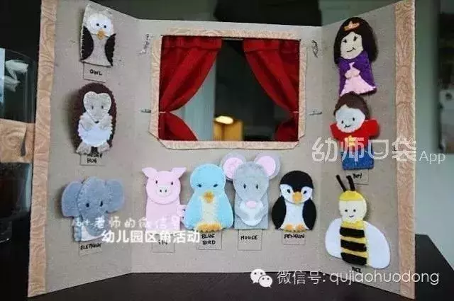 搞定這幾項,你的表演區不出彩都難!