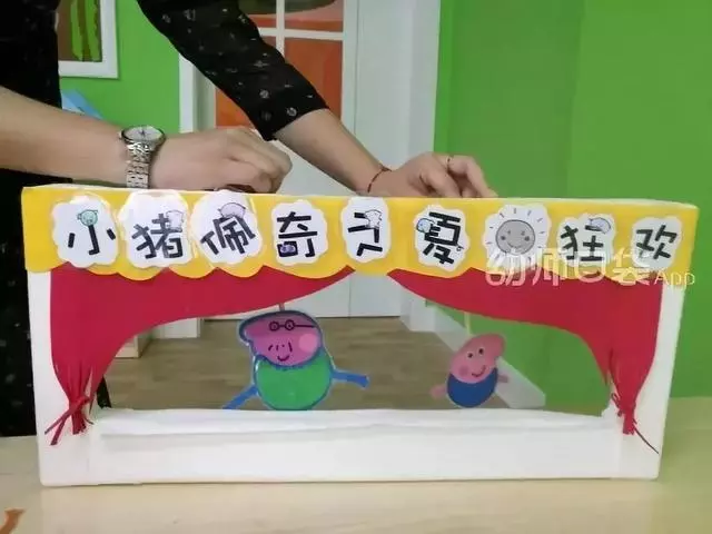 搞定這幾項,你的表演區不出彩都難!