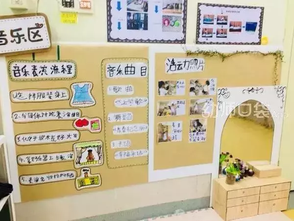 搞定這幾項,你的表演區不出彩都難!