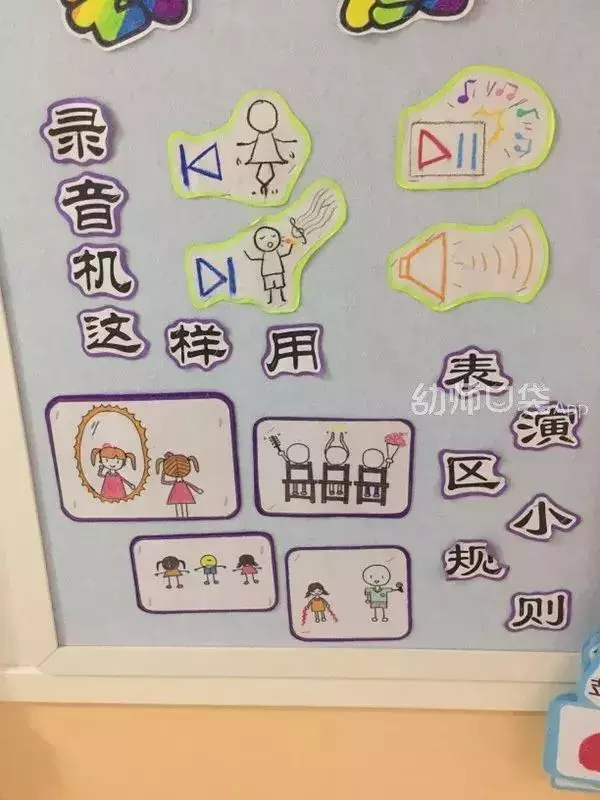 搞定這幾項,你的表演區不出彩都難!