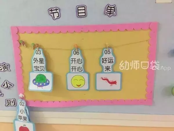 搞定這幾項,你的表演區不出彩都難!