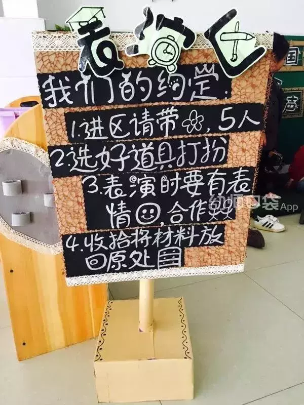 搞定這幾項,你的表演區不出彩都難!