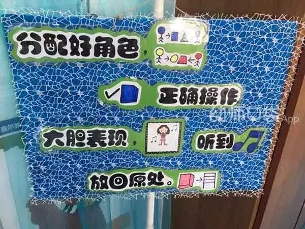 搞定這幾項,你的表演區不出彩都難!