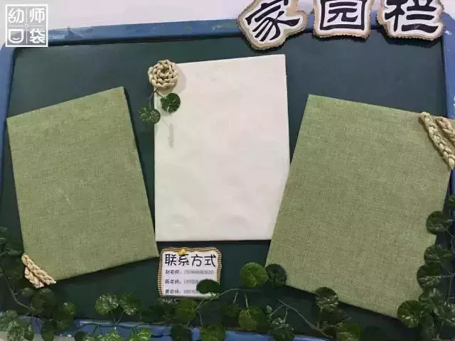 實拍|11所幼兒園360°開學環創圖片來啦!
