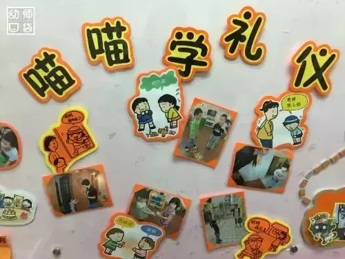 實拍|11所幼兒園360°開學環創圖片來啦!