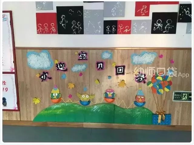 懂你所想,開學主題牆設計全攻略