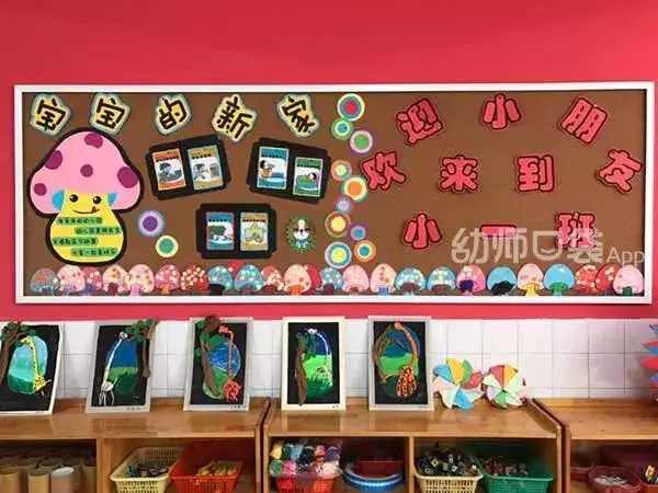 懂你所想,開學主題牆設計全攻略